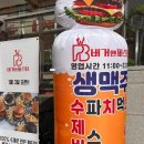 버거앤파스타 이미지