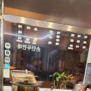 옥이분식 이미지