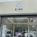 버블그루밍 이미지