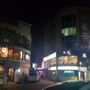 함춘약국 이미지