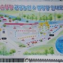 태건공인중개사사무소 이미지