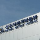 상주자전거박물관 이미지