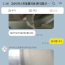 24시퍼스트동물의료센터 이미지