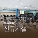 경기도 수원시 팔달구 장다리로 276 (인계동) 네이버블로그