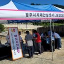 경주시립노인전문요양병원 | 경주 치매극복 실종예방 프로젝트 – 기웅아재와 함께한 따뜻한 마을 이야기