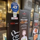 푸줏간고기마을 | [일상기록] 논산 밥집으로 든든한 한 끼, 고기 질이 다른 푸줏간 고기마을 재방문 후기