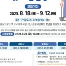 문화출장소협동조합 - 남구 남산로48번길 33 | 문화출장소협동조합