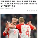 "근육질에 짧은 머리" "태어났을 때부터 형제" 다이어-더 리흐트 쓰는 이유 "김민재, 우파메카노 심각한 실수 저질렀다" 확신 이미지