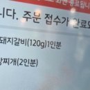 진하숯불갈비 이미지