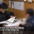 쿠팡 물품 구매로 수천만원 신종 스미싱 사기 이미지