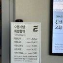 대구광역시 북구청 | 대구 북구청 맛집 신선한 샤브엔드 침산점