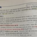 진료지불보수방식 행위별 수가제 질문 있어요 이미지