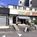 동명동수퍼 이미지