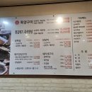 촌뜨기화로구이