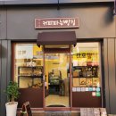 커피파는빵집