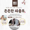 화서인력 이미지