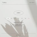 라움에스테틱 - 제주시 동광로 108 | 라움에스테틱