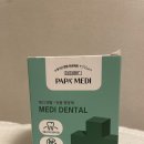 이도메디 이미지