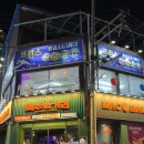 프린스 당구클럽 이미지