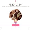 배스킨라빈스광주월계점 이미지