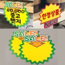 연두 - 송파구 백제고분로50길 43 | 연두