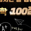 버팀수학학원 이미지