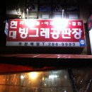 현대공판장 이미지