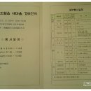 도자기엑스포장 네이버블로그