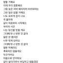 이소라 청혼 축가로도 많이 부르나? 이미지