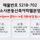 디벨로하우스1동 이미지