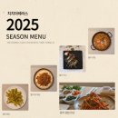 거제/일식코스/일식당/상견례/상견례장소추천/한화벨버디어/치치더테라스/내돈내산/후기⭐️