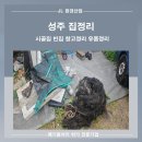 (주)경북이송 | 성주 집정리 시골집 빈집 창고정리 유품정리