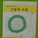 하계2동주민센터 이미지