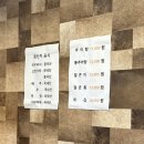 남태령원주추어탕 | [과천 남태령 맛집] 원주 추어탕