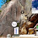 자장암 마애아미타여래삼존상 이미지