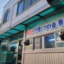 매일닭집 이미지