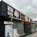 준이네고깃간
