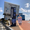 울산광역시남구도시관리공단(장생포고래생태체험관) 이미지