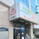 시티이용소 이미지