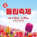 (주)화정국제여행사 이미지