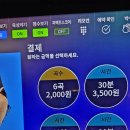 탈출노래연습장 이미지