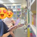 [백석]유아,아동을 위한 fun한 책놀이 | [책육아] 분당미금어린이서점 방문후기(그레이트북스 체험팩 수령)