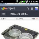 채홍일 야외용 펜션 바베큐 그릴 구매 추천 이미지