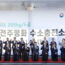 제일충전소 이미지