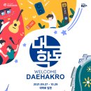 웰컴 이미지