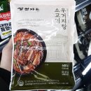 삼원통상