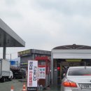 양주제일주유소 이미지