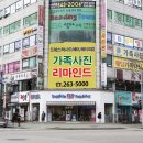 까치사진관 - 부천시 소사구 부광로8번길 36 | 까치사진관