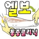 성산라파의원 네이버블로그