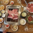 진포숯불돼지갈비 이미지